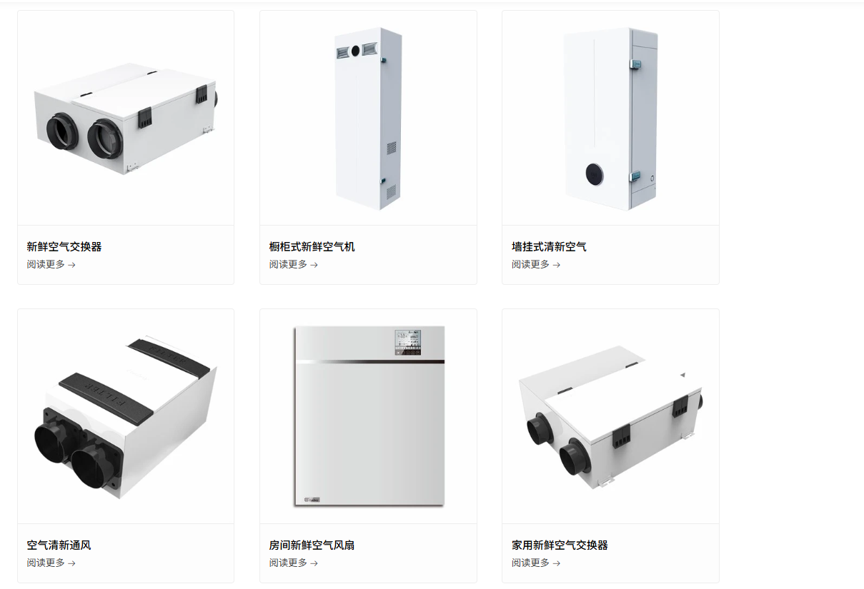 Good Fresh Air System which is good